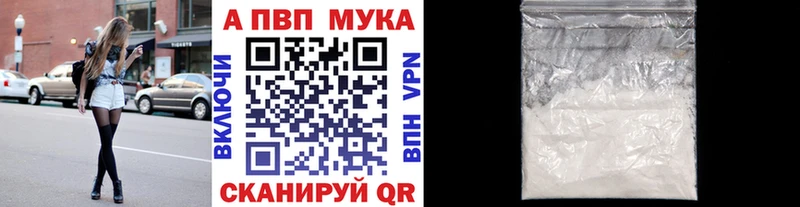APVP крисы CK купить наркоту гидра зеркало Ухта