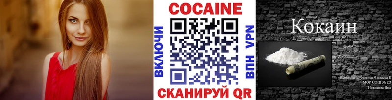 COCAIN 99%  наркотики  Ухта 