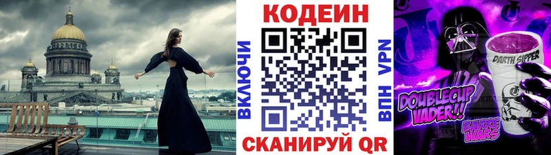 Кодеин напиток Lean (лин)  где купить наркоту  Ухта 