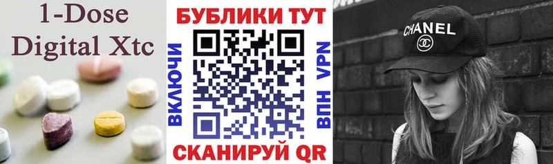 Экстази Punisher  ссылка на мегу tor  Ухта  где продают  