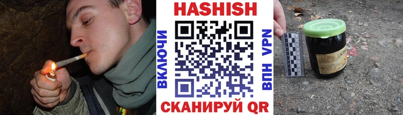 где продают   Ухта  ГАШ Premium 