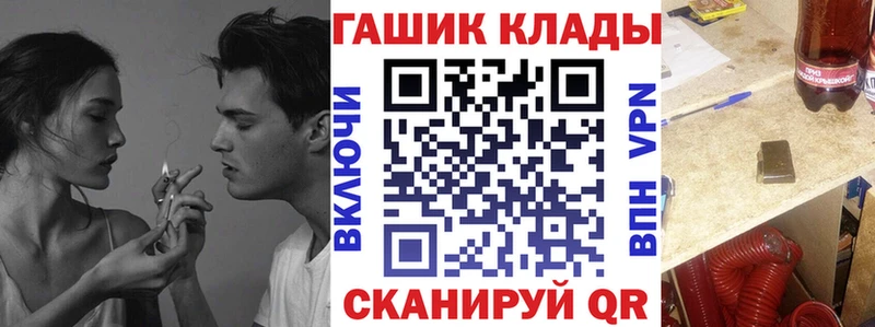 ГАШ Ice-O-Lator Ухта