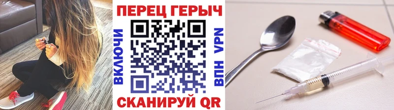 ГЕРОИН белый  Ухта 