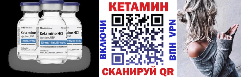 продажа наркотиков  Ухта  Кетамин ketamine 