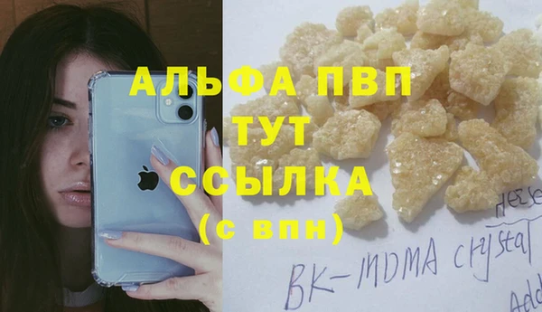 a pvp Балахна