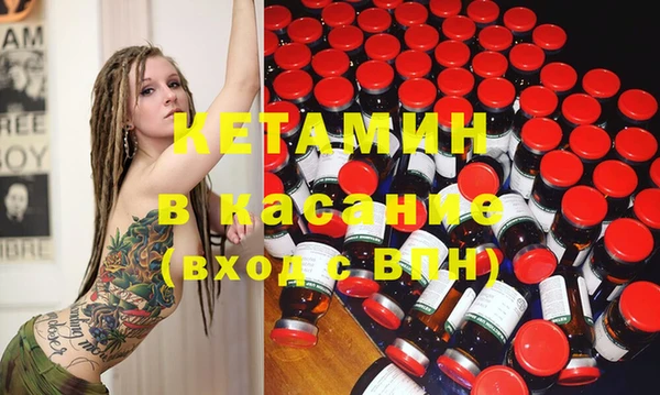 мефедрон Балабаново