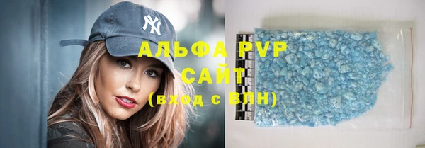мефедрон Балабаново