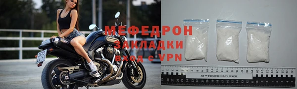 мефедрон Балабаново