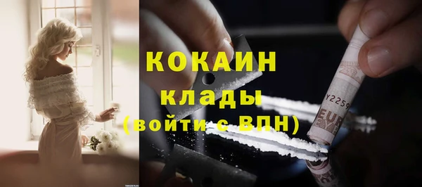 мефедрон Балабаново