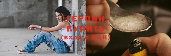 мефедрон Балабаново