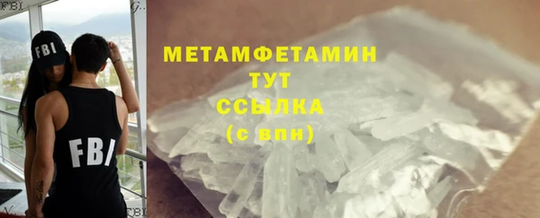 мефедрон Балабаново