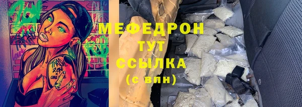 меф VHQ Баксан