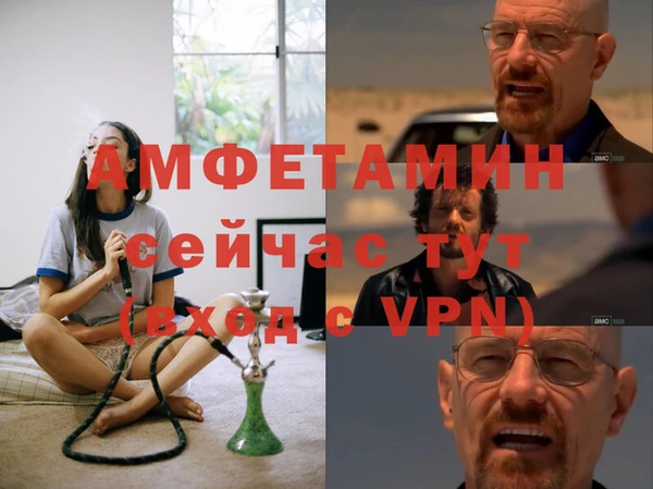 мефедрон Балабаново