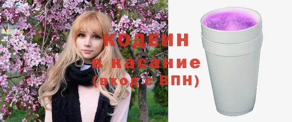 мефедрон Балабаново