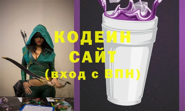 мефедрон Балабаново