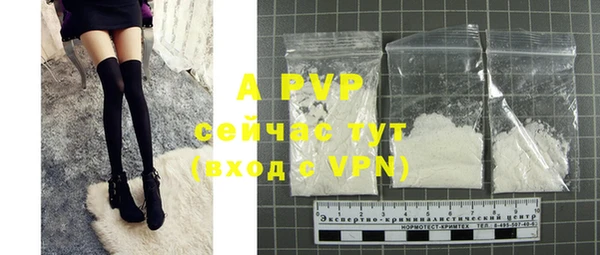 a pvp Балахна