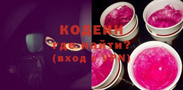 мефедрон Балабаново