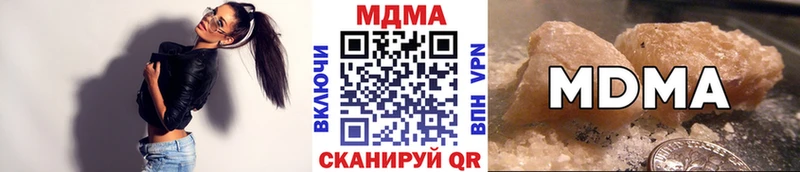 MDMA crystal  даркнет сайт  Ухта 