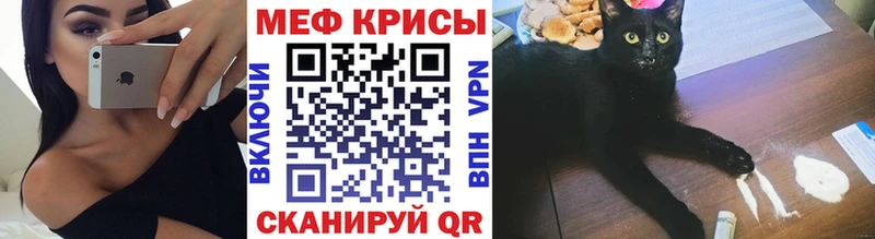 Мефедрон 4 MMC  Ухта 