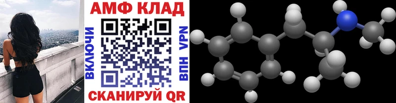 Первитин Декстрометамфетамин 99.9%  кракен ссылки  Ухта 