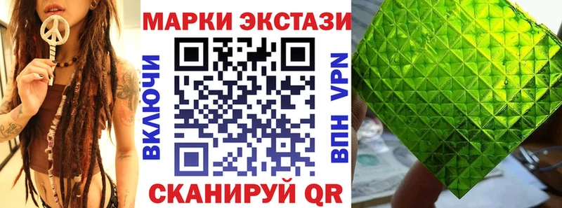 Марки N-bome 1,8мг  Ухта 