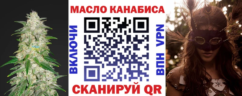 Дистиллят ТГК THC oil  Ухта 
