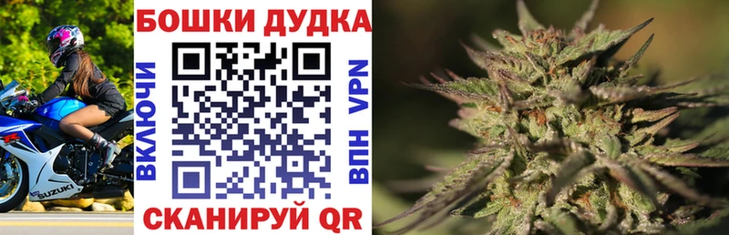 Бошки марихуана MAZAR  Ухта 